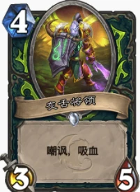 爐石傳說貧瘠之地學徒瞎怎麼玩 學徒瞎玩法攻略