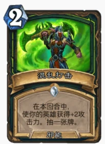 爐石傳說貧瘠之地學徒瞎怎麼玩 學徒瞎玩法攻略