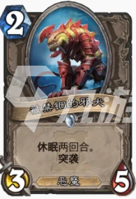 爐石傳說貧瘠之地疲勞任務術怎麼玩 疲勞任務術玩法攻略