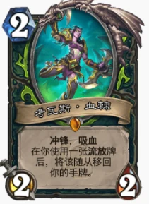 爐石傳說貧瘠之地學徒瞎怎麼玩 學徒瞎玩法攻略