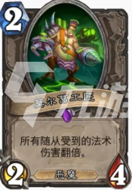 爐石傳說貧瘠之地疲勞任務術怎麼玩 疲勞任務術玩法攻略