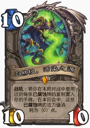 爐石傳說貧瘠之地保鏢德怎麼玩 保鏢德玩法解析