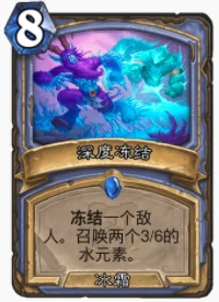 爐石傳說貧瘠之地腐蝕法怎麼玩 腐蝕法玩法攻略