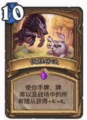 爐石傳說貧瘠之地保鏢德怎麼玩 保鏢德玩法解析