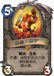 爐石傳說貧瘠之地寶寶法怎麼玩 寶寶法玩法攻略