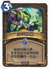 爐石傳說貧瘠之地獎券賊怎麼玩 獎券賊玩法攻略