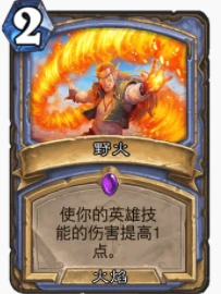 爐石傳說貧瘠之地腐蝕法怎麼玩 腐蝕法玩法攻略