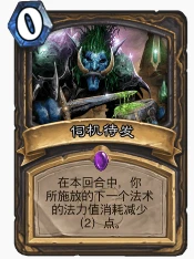 爐石傳說貧瘠之地獎券賊怎麼玩 獎券賊玩法攻略