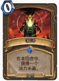 爐石傳說貧瘠之地風蛇德怎麼玩 風蛇德玩法攻略