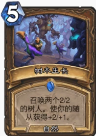 爐石傳說貧瘠之地貓頭鷹德怎麼玩 貓頭鷹德玩法攻略