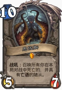 爐石傳說貧瘠之地大奶騎怎麼玩 大奶騎玩法攻略