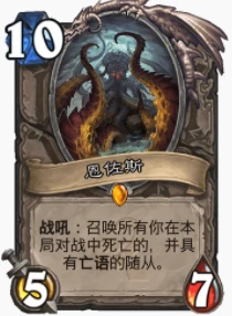 爐石傳說貧瘠之地地雷漫天戰怎麼玩 地雷戰玩法攻略