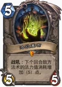 爐石傳說貧瘠之地變形薩怎麼玩 變形薩玩法攻略