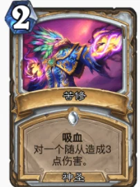 爐石傳說貧瘠之地邪使牧怎麼玩 邪使牧玩法攻略