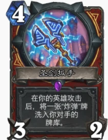 爐石傳說貧瘠之地地雷漫天戰怎麼玩 地雷戰玩法攻略