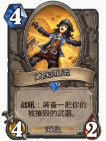 爐石傳說貧瘠之地地雷漫天戰怎麼玩 地雷戰玩法攻略