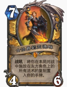 爐石傳說貧瘠之地水晶龍任務騎怎麼玩 水晶任務騎玩法攻略