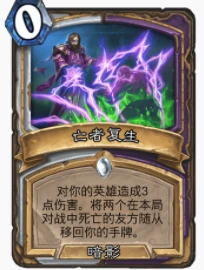 爐石傳說貧瘠之地昏睡牧怎麼玩 昏睡牧玩法攻略