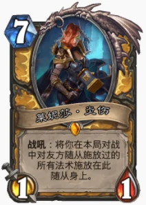 爐石傳說貧瘠之地水晶龍任務騎怎麼玩 水晶任務騎玩法攻略