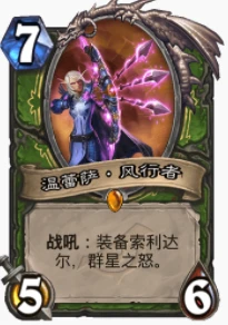 爐石傳說貧瘠之地法強otk獵怎麼玩 法強otk獵攻略