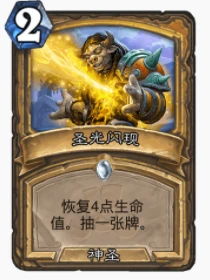 爐石傳說貧瘠之地水晶龍任務騎怎麼玩 水晶任務騎玩法攻略