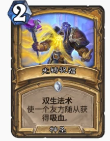 爐石傳說貧瘠之地水晶龍任務騎怎麼玩 水晶任務騎玩法攻略