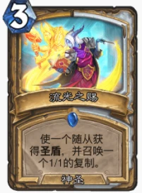 爐石傳說貧瘠之地昏睡牧怎麼玩 昏睡牧玩法攻略