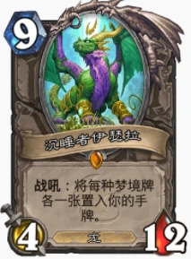 爐石傳說貧瘠之地憨八龜戰怎麼玩 憨八龜戰玩法攻略