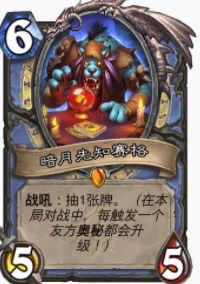 爐石傳說貧瘠之地無限冰凍法怎麼玩 冰凍法玩法攻略