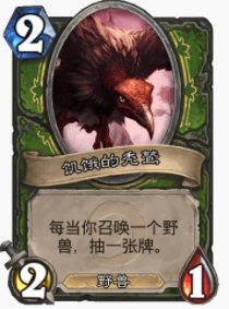 爐石傳說貧瘠之地法強otk獵怎麼玩 法強otk獵攻略