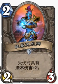 爐石傳說貧瘠之地法強otk獵怎麼玩 法強otk獵攻略