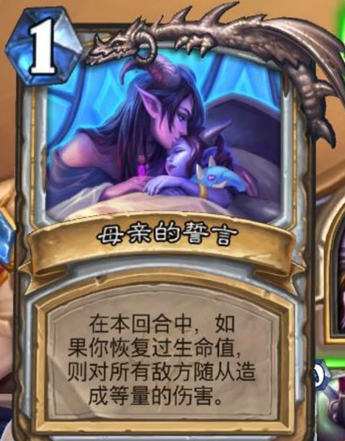 爐石傳說傭兵之書澤瑞拉如何通關 傭兵之書澤瑞拉通關教程