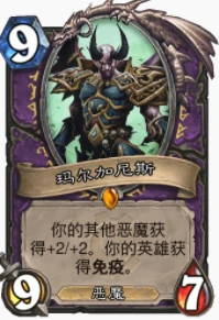 爐石傳說貧瘠之地劍宗馬王術怎麼玩 劍宗馬王術玩法攻略