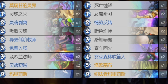 爐石傳說貧瘠之地氣宗術怎麼玩 氣宗術玩法攻略