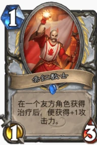 爐石傳說貧瘠之地快攻環牧怎麼玩 快攻環牧卡組攻略