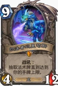 爐石傳說貧瘠之地氣宗術怎麼玩 氣宗術玩法攻略