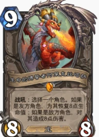 爐石傳說貧瘠之地威能奧秘騎怎麼玩 奧秘騎玩法攻略