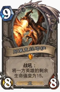 爐石傳說貧瘠之地血龍術怎麼玩 血龍術玩法攻略