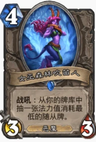 爐石傳說貧瘠之地氣宗術怎麼玩 氣宗術玩法攻略