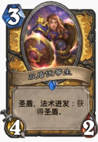 爐石傳說貧瘠之地威能奧秘騎怎麼玩 奧秘騎玩法攻略