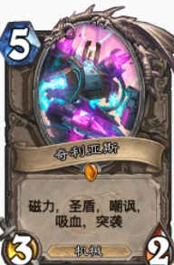 爐石傳說貧瘠之地兔兔賊怎麼玩 兔兔賊玩法攻略