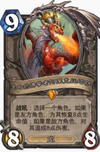 爐石傳說貧瘠之地兔兔賊怎麼玩 兔兔賊玩法攻略