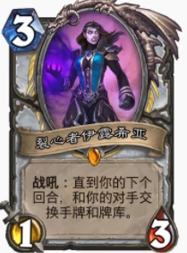 爐石傳說貧瘠之地黑暗全封牧怎麼玩 全封牧玩法攻略