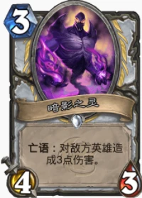 爐石傳說貧瘠之地黑暗全封牧怎麼玩 全封牧玩法攻略