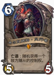 爐石傳說貧瘠之地奧秘女王獵怎麼玩 奧秘女王獵玩法攻略