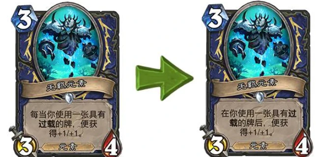 爐石傳說20.4改動有哪些 爐石20.4卡牌改動一覽