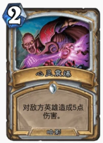 爐石傳說貧瘠之地黑暗全封牧怎麼玩 全封牧玩法攻略