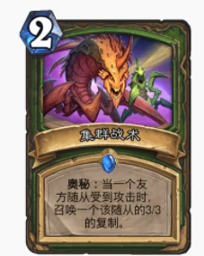 爐石傳說貧瘠之地奧秘女王獵怎麼玩 奧秘女王獵玩法攻略