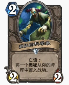 爐石傳說貧瘠之地奧秘女王獵怎麼玩 奧秘女王獵玩法攻略