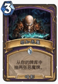 爐石傳說貧瘠之地無限費術士怎麼玩 無限費術士玩法攻略